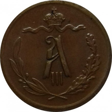 1/2 копейки 1892 год СПБ Александр III (1881—1894)