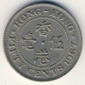 Гонконг 50 центов 1967 год