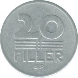 Венгрия 20 филлеров 1980 год