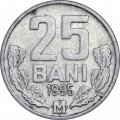 Молдавия 25 бани 1995 год