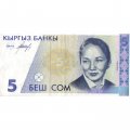 Кыргызстан 5 сом 1994 год - Бюбюсара Бейшеналиева. Театр оперы и балета - VF+