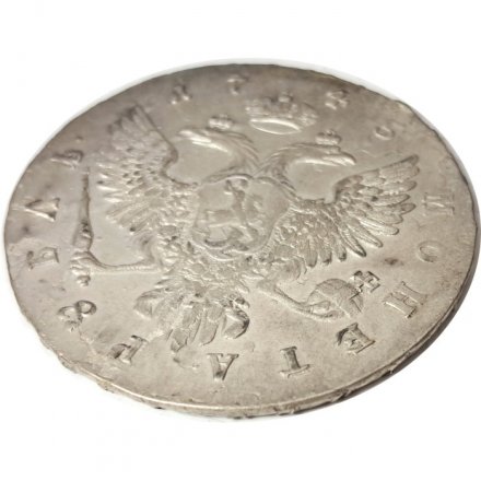 1 рубль 1745 год ММД Елизавета Петровна (1741 - 1762) - VF