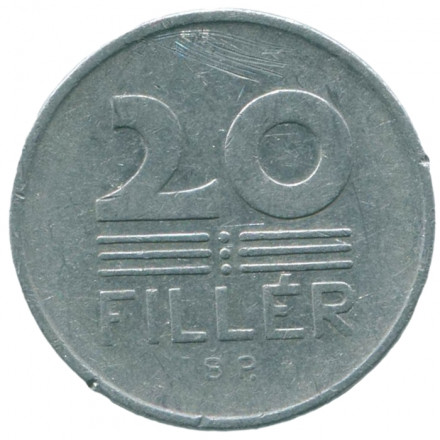 Венгрия 20 филлеров 1953 год