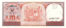 Суринам 10 гульденов 1963 год