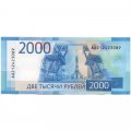 Россия 2000 рублей 2017 год - Русский мост. Космодром «Восточный» (AA) XF