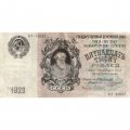 СССР 15000 рублей 1923 год - кассир Дюков - VF+