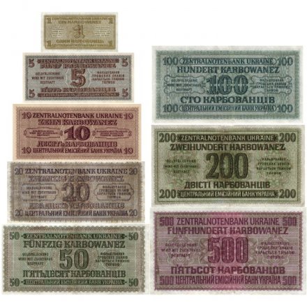 Набор из 8 банкнот Украина (Немецкая оккупация Ровно) 1942 год