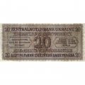 Набор из 8 банкнот Украина (Немецкая оккупация Ровно) 1942 год