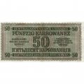 Набор из 8 банкнот Украина (Немецкая оккупация Ровно) 1942 год