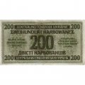Набор из 8 банкнот Украина (Немецкая оккупация Ровно) 1942 год