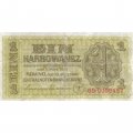 Набор из 8 банкнот Украина (Немецкая оккупация Ровно) 1942 год