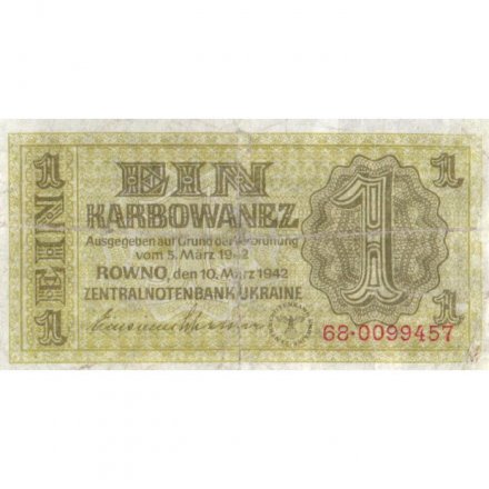 Набор из 8 банкнот Украина (Немецкая оккупация Ровно) 1942 год