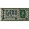 Набор из 8 банкнот Украина (Немецкая оккупация Ровно) 1942 год