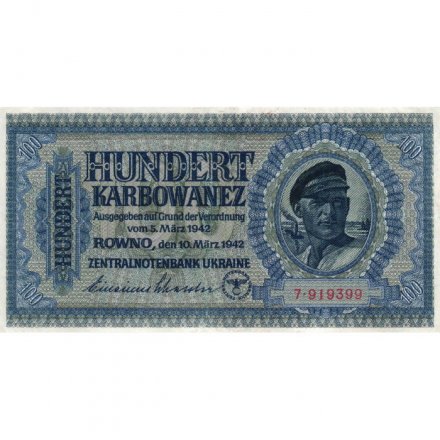 Набор из 8 банкнот Украина (Немецкая оккупация Ровно) 1942 год