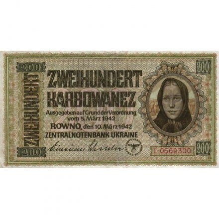 Набор из 8 банкнот Украина (Немецкая оккупация Ровно) 1942 год