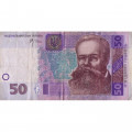 Украина 50 гривен 2005 год - Михаил Грушевский. Дом Верховной Рады (подпись Стельмах) - F+