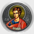 «Фома» - Гравированная цветная монета 25 рублей