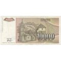 Югославия 10000 динаров 1993 год - Вук Стефанович Караджич. Монастырь Троноша - VF