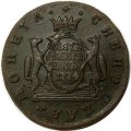 5 копеек 1774 год КМ, сибирская монета Екатерина II (1762 - 1796) - XF- 