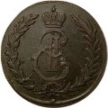 5 копеек 1774 год КМ, сибирская монета Екатерина II (1762 - 1796) - XF- 