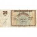 Армения 25 драм 1993 год - F