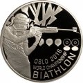 Беларусь 1 рубль 2016 год - ЧМ по биатлону 2016 года. Осло