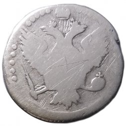 20 копеек 1764 - 1765 год ММД Екатерина II (1762 - 1796) - F