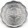 Индия 10 пайс 1979 год - Международный год детей (&quot;♦&quot; - Бомбей)