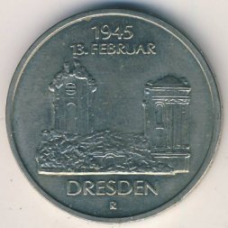 ГДР 5 марок 1985 год