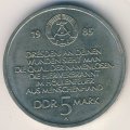 ГДР 5 марок 1985 год
