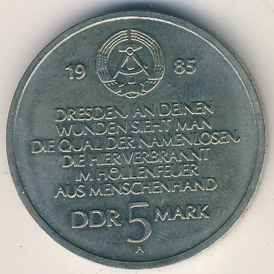 ГДР 5 марок 1985 год