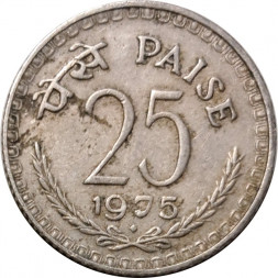 Индия 25 пайс 1975 год ("♦" - Бомбей)