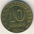 Индонезия 10 рупий 1974 год - ФАО. Национальная программа энергосбережения