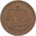 Кипр 5 милей 1971 год - Древний торговый корабль