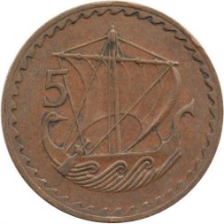 Кипр 5 милей 1971 год - Древний торговый корабль
