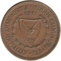 Кипр 5 милей 1971 год - Древний торговый корабль