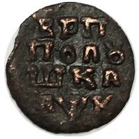 Полушка 1720 год Пётр I (ВРП, НД) - F