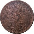 3 копейки 1853 год ЕМ Николай I (1825—1855) - G