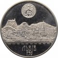 Украина 5 гривен 2006 год - Львов