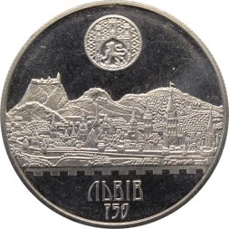 Украина 5 гривен 2006 год - Львов