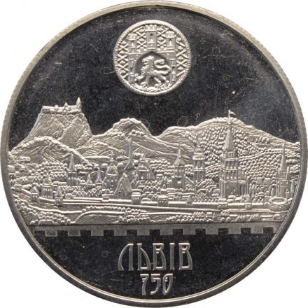 Украина 5 гривен 2006 год - Львов