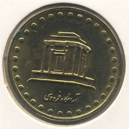 Иран 10 риалов 1996 (SH 1375) год - Гробница Фирдоуси