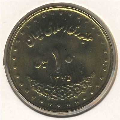 Иран 10 риалов 1996 (SH 1375) год - Гробница Фирдоуси