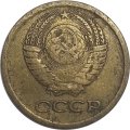 СССР 1 копейка 1964 год - F