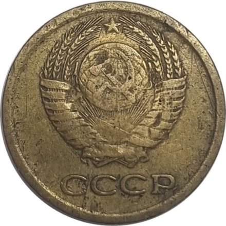 СССР 1 копейка 1964 год - F