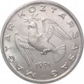 Венгрия 10 филлеров 1991 год UNC