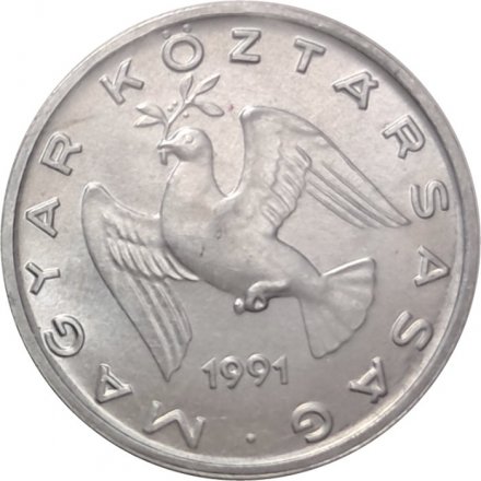 Венгрия 10 филлеров 1991 год UNC