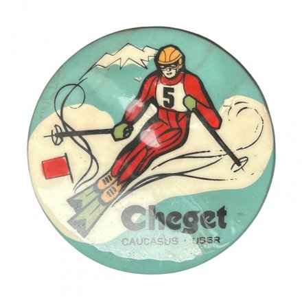 Значок Чегет (Cheget). Кавказ (Caucasus). Горные лыжи