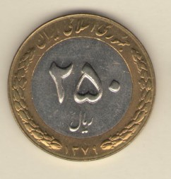 Монета Иран 250 риалов 2000 год - Цветок тюльпана