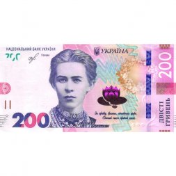 Украина 200 гривен 2019 год - Леся Украинка - XF+